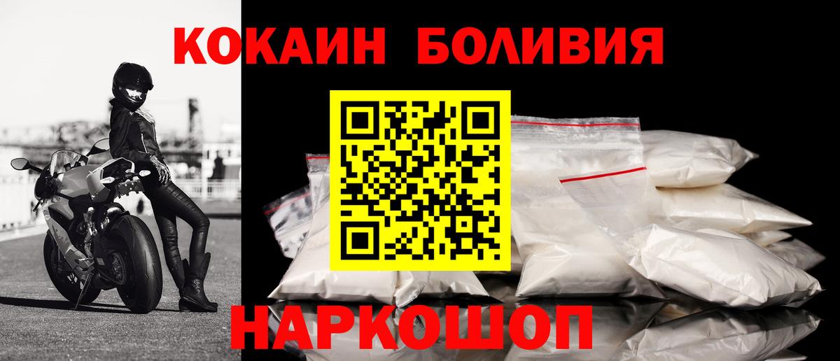 Cocaine 99% Камышлов