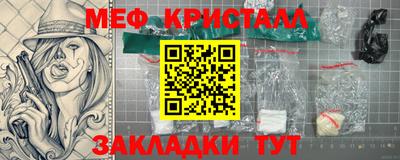 прущие грибы Краснознаменск