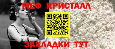 прущие грибы Краснознаменск