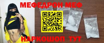 прущие грибы Краснознаменск