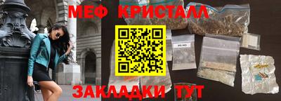 марки nbome Краснодар