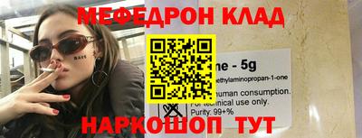 марки nbome Краснодар