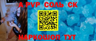 марки nbome Краснодар