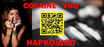 прущие грибы Краснознаменск