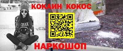 амф Краснокаменск