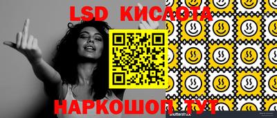 марки nbome Краснодар