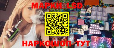 марки nbome Краснодар