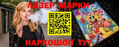 марки nbome Краснодар