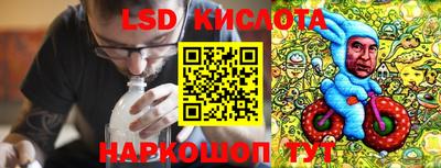 марки nbome Краснодар