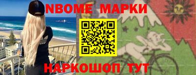 амф Краснокаменск
