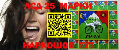 прущие грибы Краснознаменск