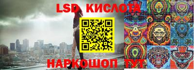 марки nbome Краснодар