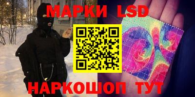 марки nbome Краснодар