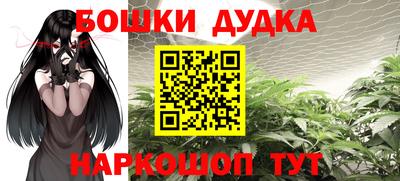 марки nbome Краснодар