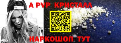 амф Краснокаменск