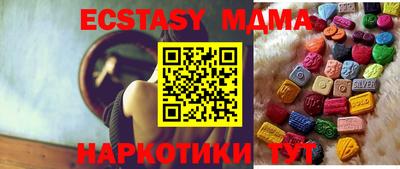 марки nbome Краснодар