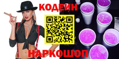 амф Краснокаменск