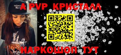 амф Краснокаменск