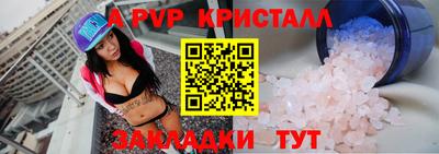 прущие грибы Краснознаменск
