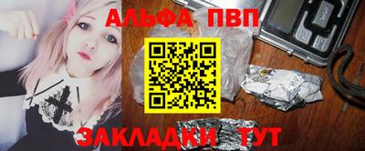 амф Краснокаменск