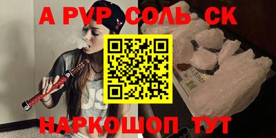 марки nbome Краснодар