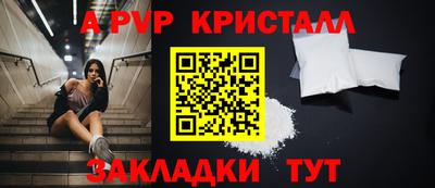 марки nbome Краснодар