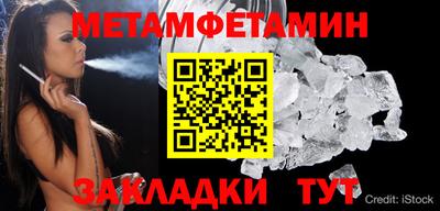 амф Краснокаменск