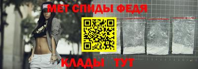 амф Краснокаменск