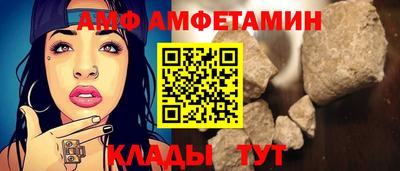 амф Краснокаменск