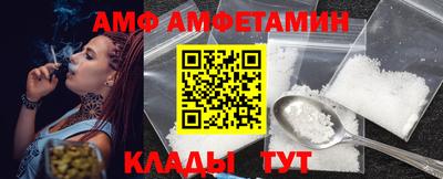прущие грибы Краснознаменск