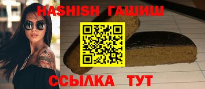 амф Краснокаменск