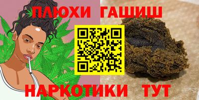 амф Краснокаменск