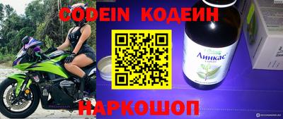 марки nbome Краснодар