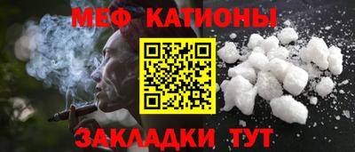 прущие грибы Краснознаменск