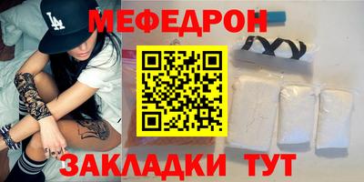 амф Краснокаменск