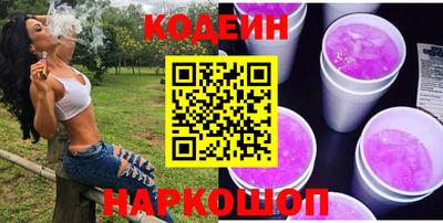 марки nbome Краснодар