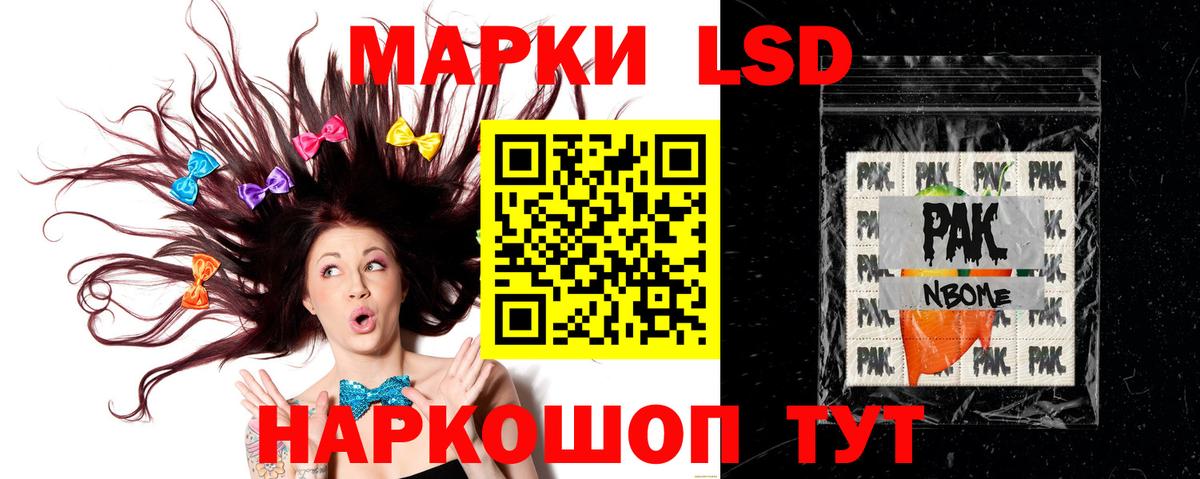 Лсд 25 экстази ecstasy  Вход с VPN  Камышлов  ЛСД экстази  LSD-25 экстази ecstasy 