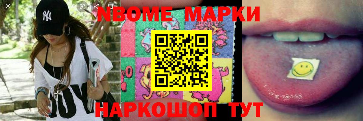 ЛСД экстази кислота Камышлов