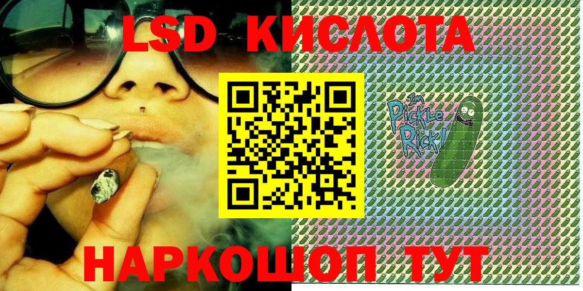 Камышлов  Марки N-bome 1,8мг  Марки NBOMe  Вход с VPN  Марки N-bome 1,8мг 