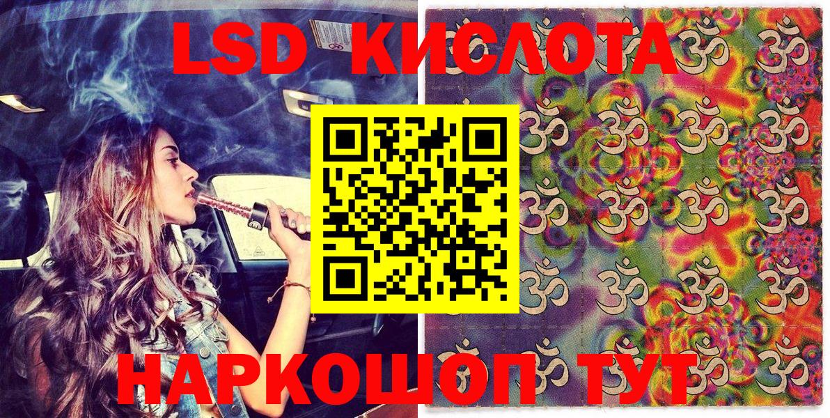 Наркотические марки 1500мкг Камышлов