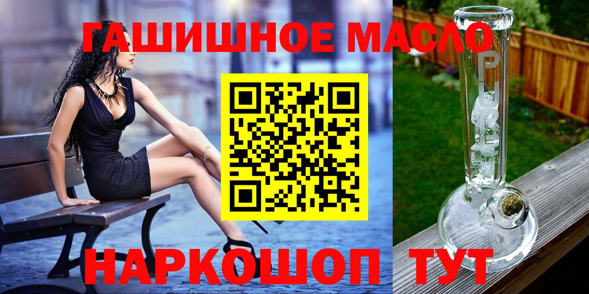 ТГК концентрат Камышлов