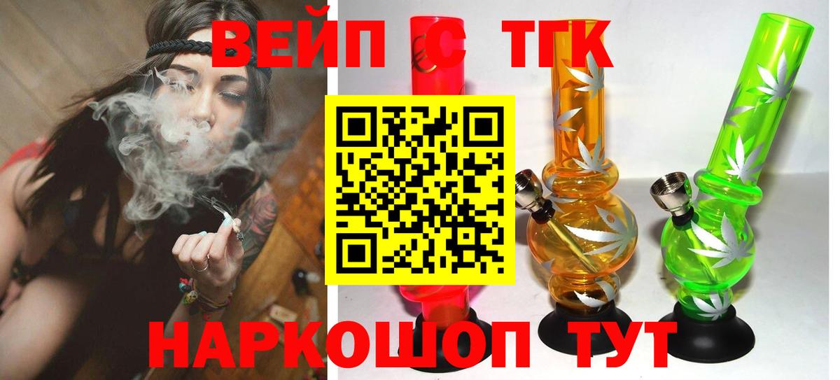 закладка  Дистиллят ТГК гашишное масло  Вход с VPN  Камышлов 