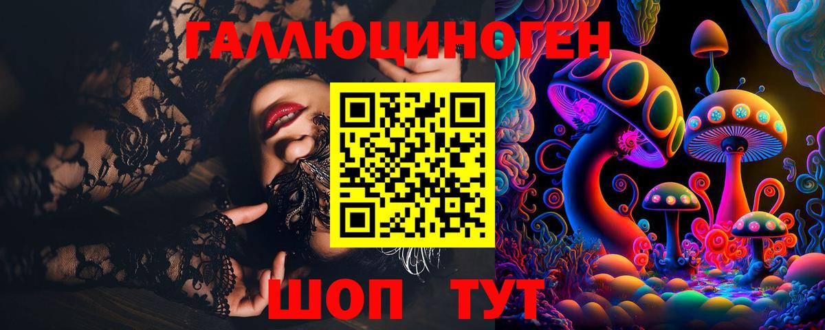 Галлюциногенные грибы Magic Shrooms Камышлов