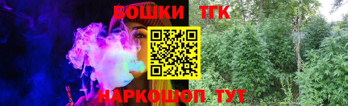 Конопля индика Камышлов