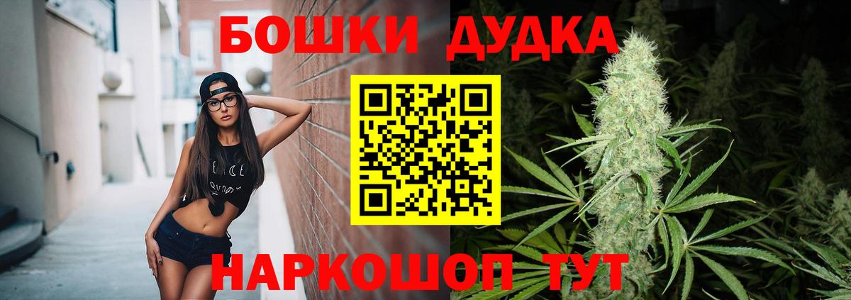 Марихуана семена  Конопля конопля  Вход с VPN  Камышлов 